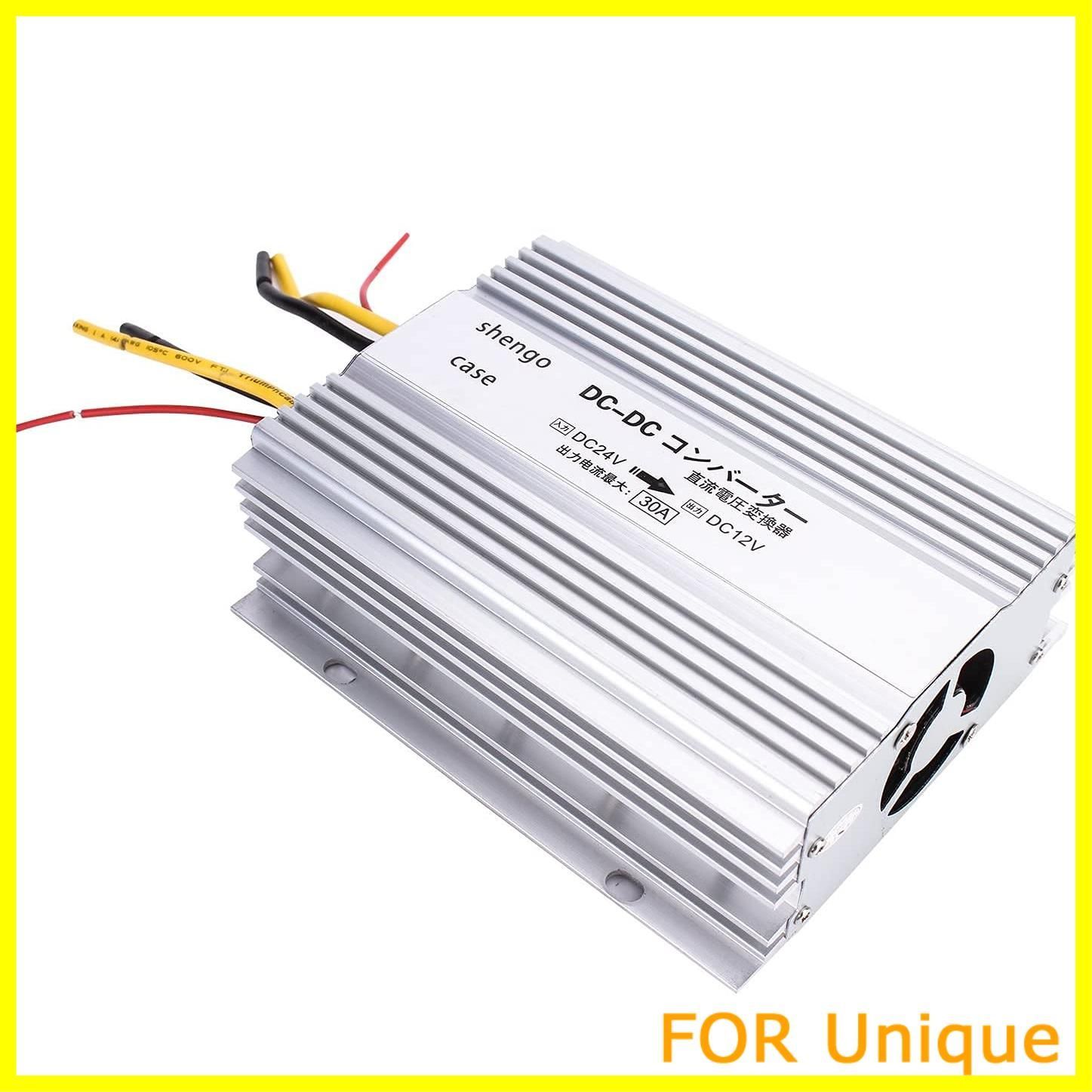 【新着商品】トラック用DC-DCコンバーター DC24V→12V 30A デコデコ変換 DC電圧変換器 冷却ファン付