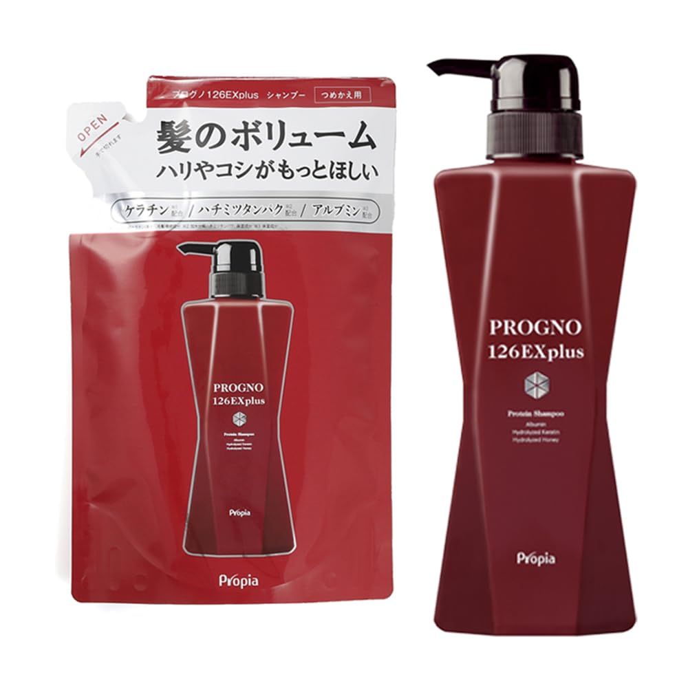 プロピア プログノ126EX plusシャンプーボトル 400mL＋詰め替え用 350mL のセット