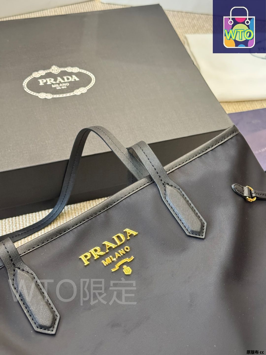 今日特価】Prada Nylon Shopper Bag / プラダ ナイロン