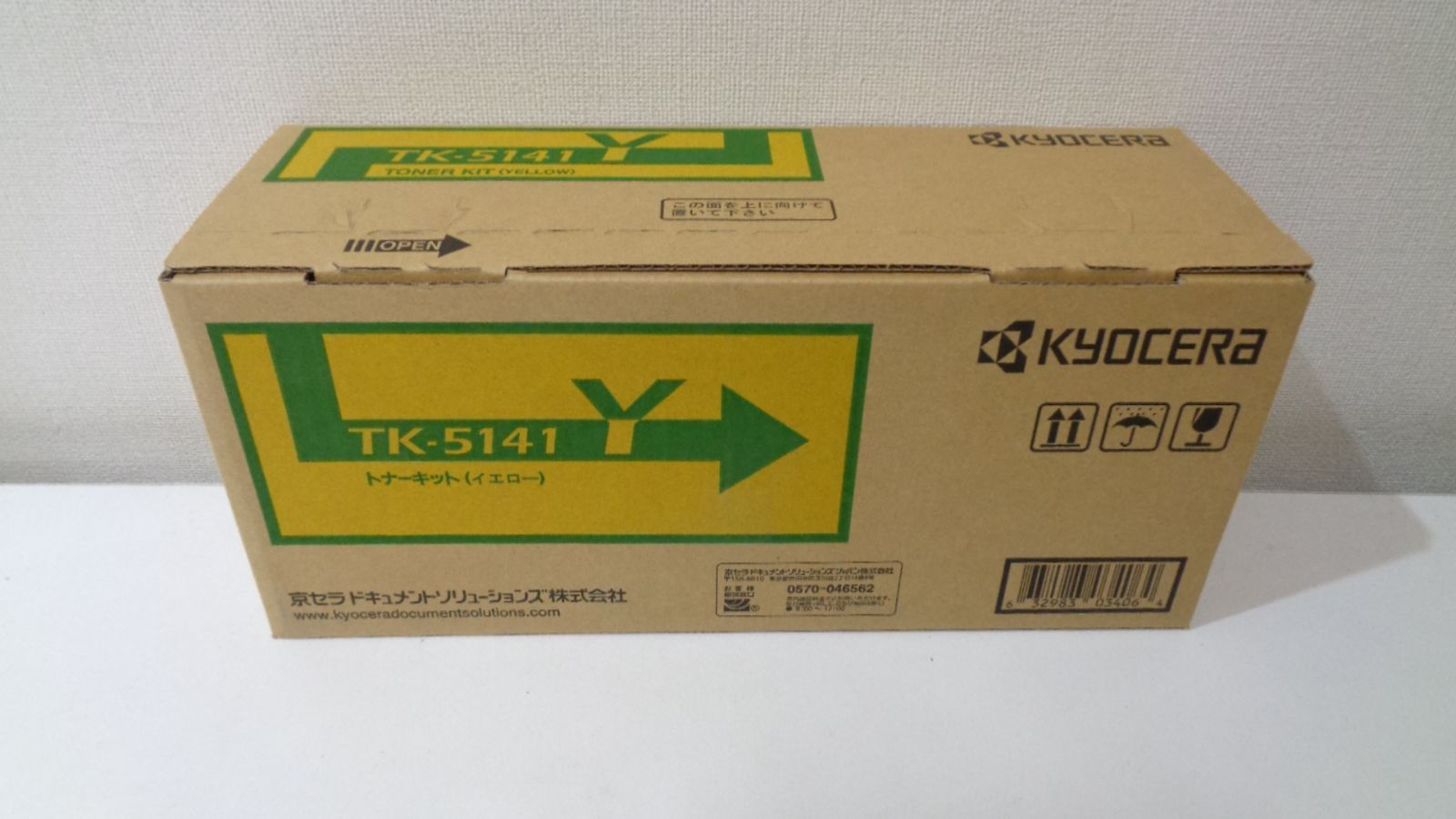 骨董品 京セラ TK-5141Yイエロー 純正品□在庫あり現在即納 京セラ TK-5141