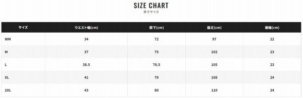 ESインサレーションパンツ 03RB-035Y