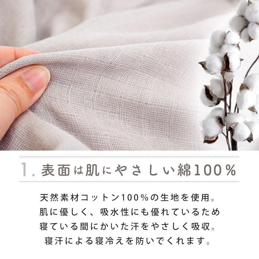 西川 綿100％2重ガーゼ掛け布団カバー シングルロング 150×210cm