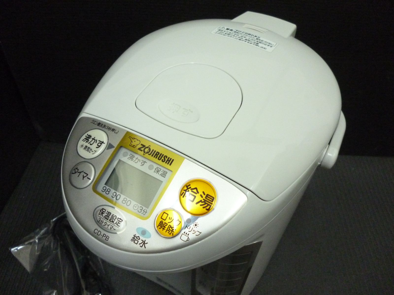 象印 電気ポット CD-PB 5.0L 象印 電動ポット CD-PB50AM-HA グレー