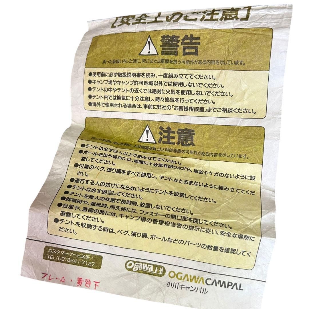 リサービアⅡ 2639