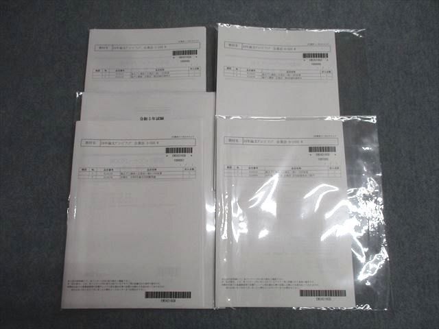 大原 公認会計士DVD テキスト一式 2025年最新大原 公認会計士 DVDの