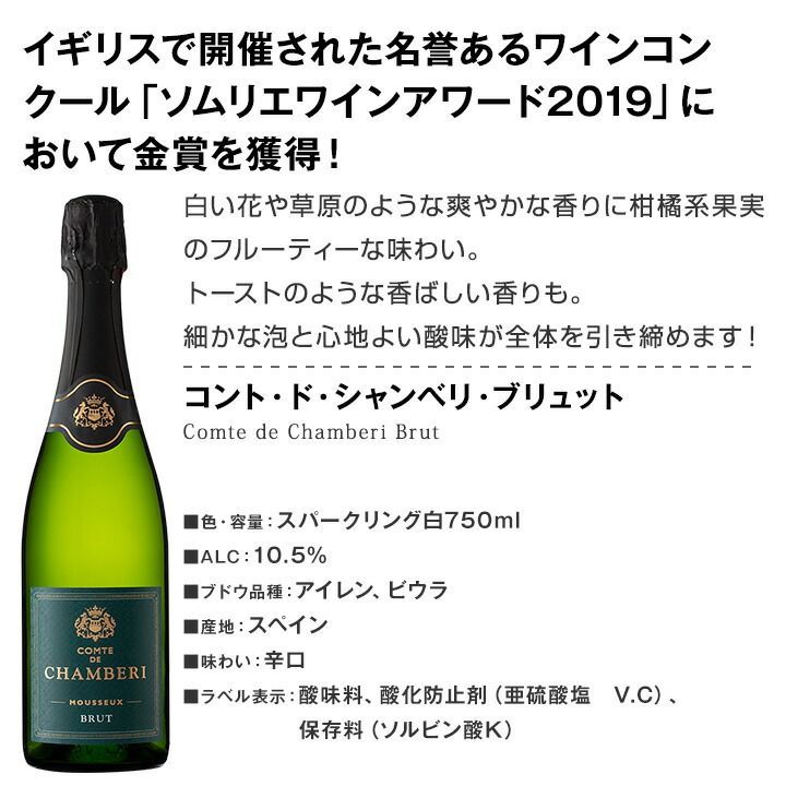 12本 セット