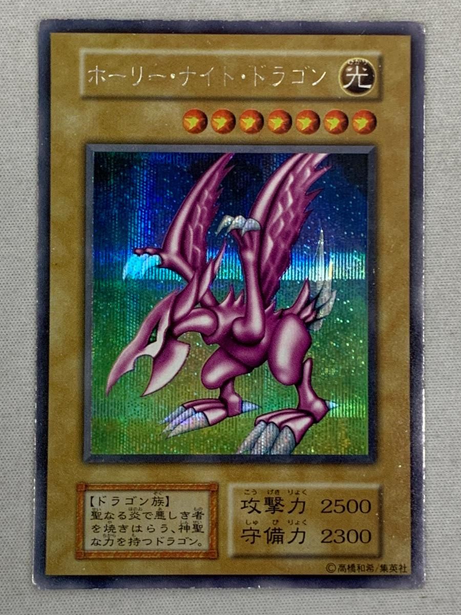 エクソシスター・カルマエル BRPO-JP044 プリズマティックシークレット エクソシスターカルマエル【プリズマティックシークレット】{BPRO