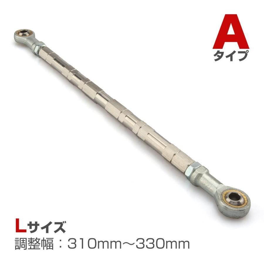 トルクロッド バイク 調整 good person スカブ エンシンハンガー 可変