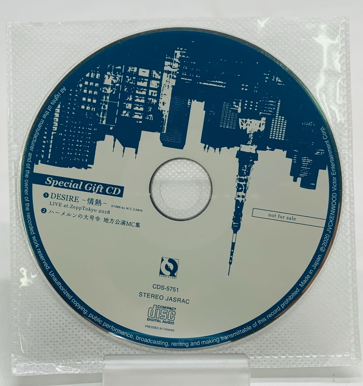 特典CD】【非売品】Reol（れおる）ファンクラブ限定盤『Reol LIVE 2019 