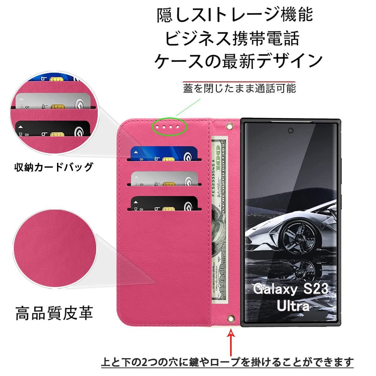 サイズ:GalaxyS23Ultra_色:ローズレッド+ホワイト】スマホケース