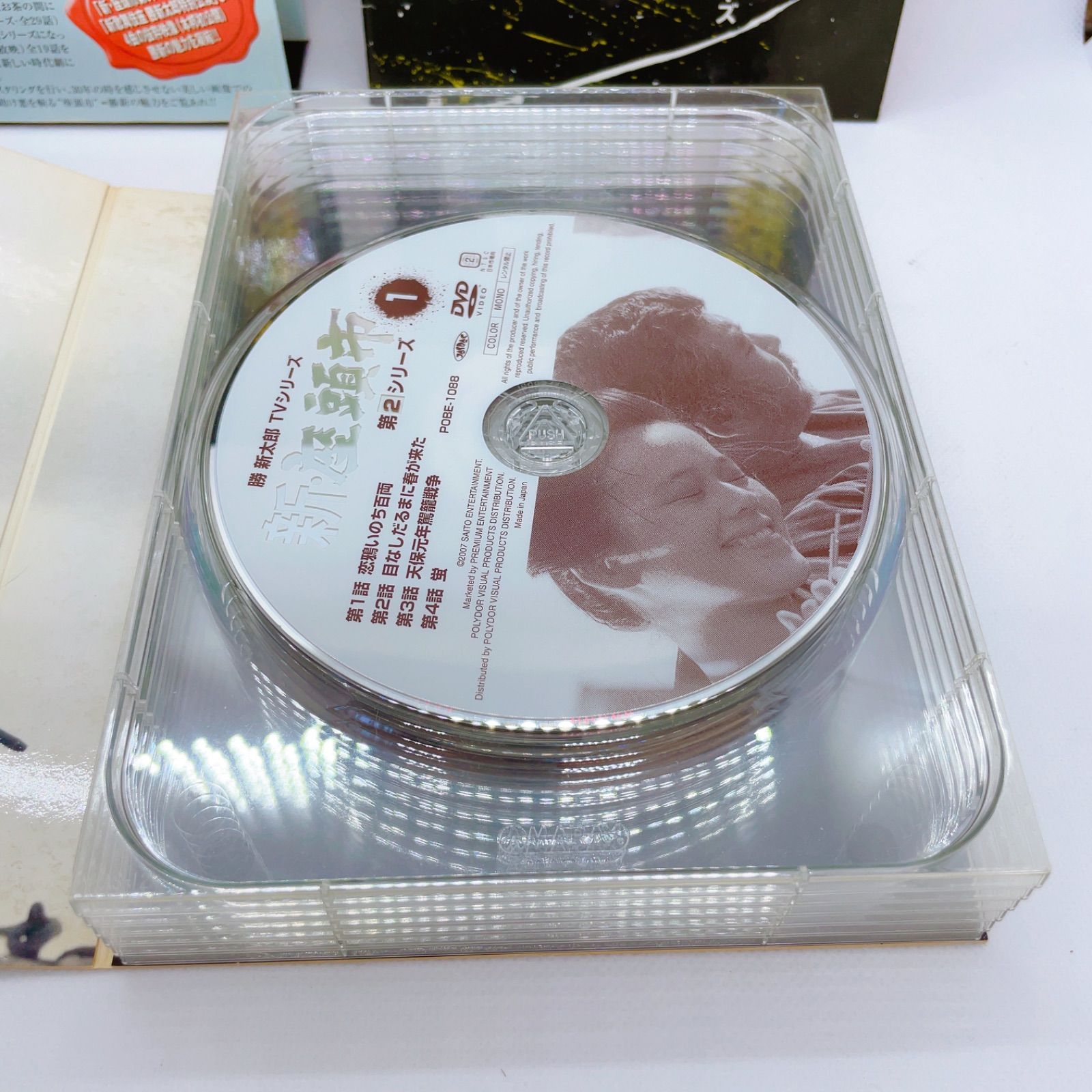 新座頭市第2シリーズ レンタル専用 新座頭市DVD 第一シリーズ(1