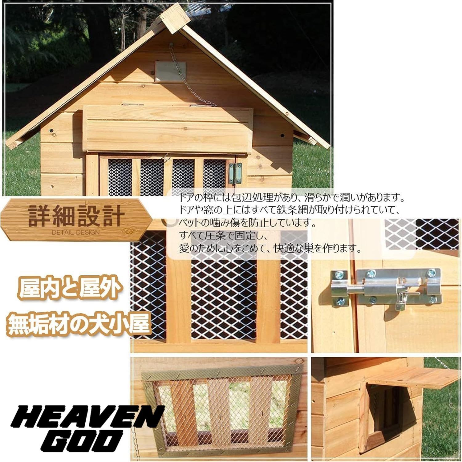 送料無料 犬小屋