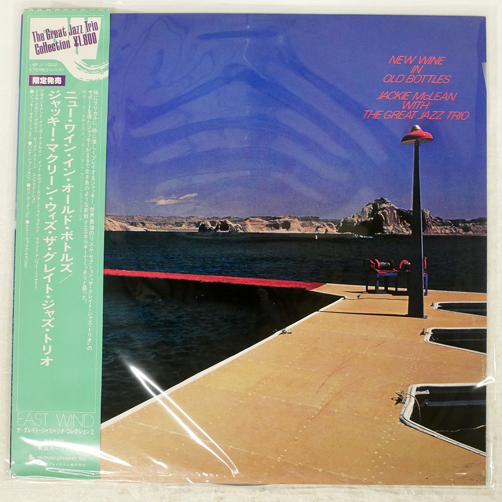 ジャッキーマクリーン/バウトソウル /ブルーノート盤/VANGELDER刻印LP ジャッキーマクリーン/バウトソウル /ブルーノート盤/VANGELDER