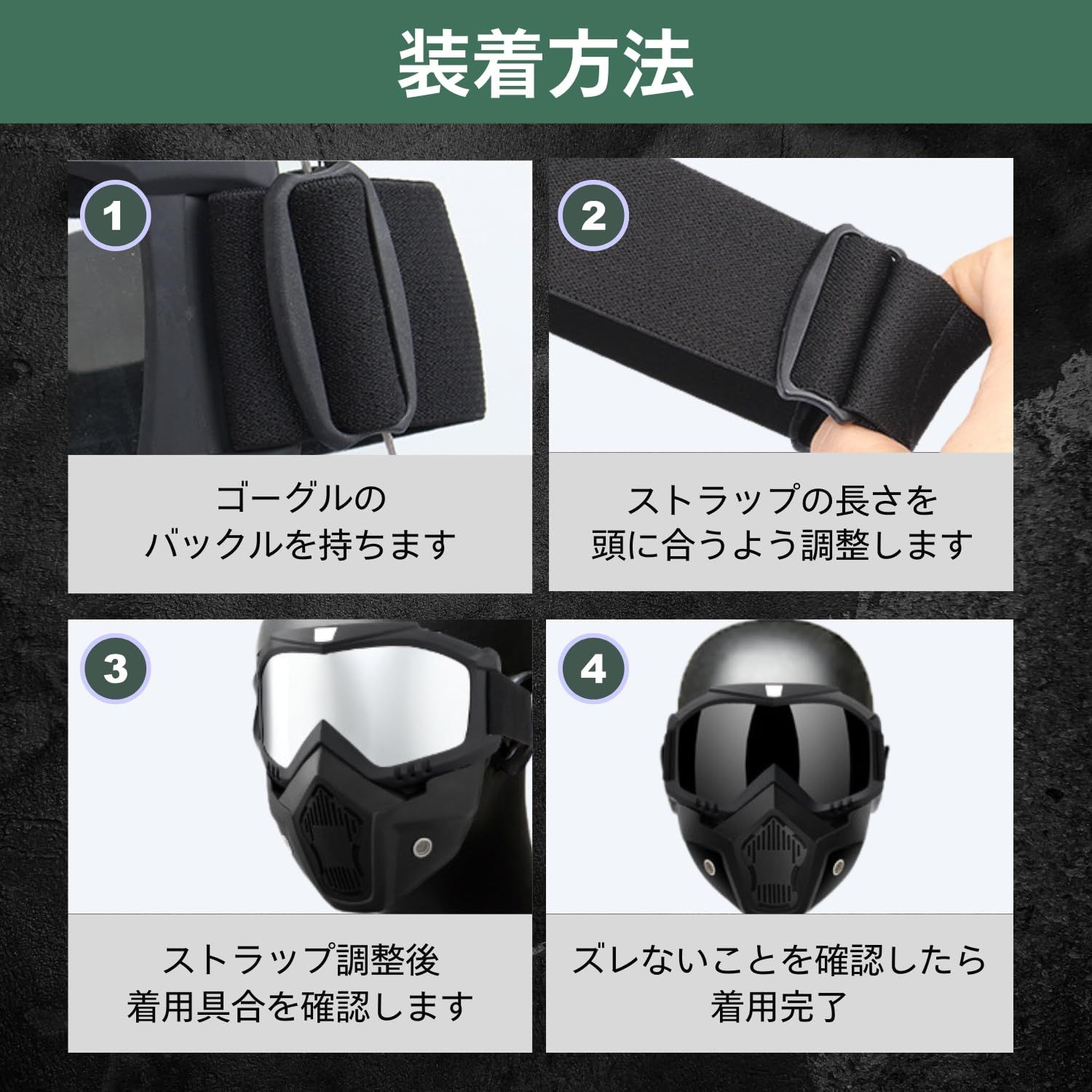 サバゲー用フェイスマスクゴーグルBB弾セット フル バイク フェイスガード ゴーグル マスク サバゲー RYOTBASE 個人装備