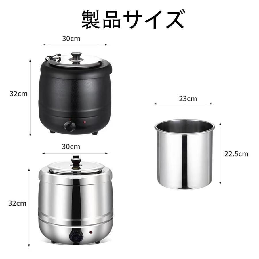 保温ジャー