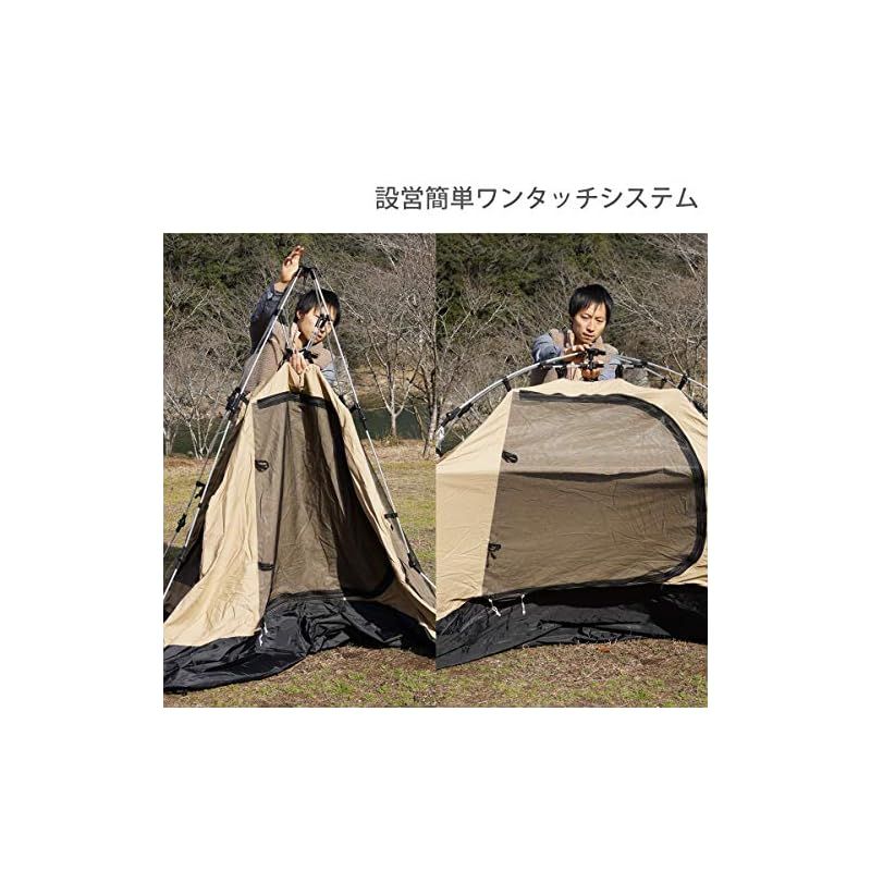 DOD - DOD ディーオーディー カンガルーテント 3人用 キャンプ&amp; ハイキング M Amazon.co.jp: カンガルーテント 3人用 キャンプ&ハイキング M