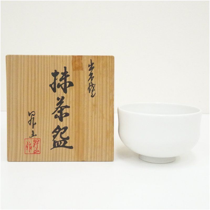 出石焼 小嶋昇山造 白磁茶碗（共箱） 茶道 抹茶 おしゃれ 抹茶