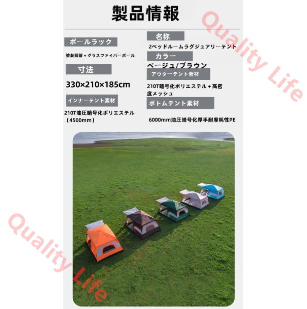 テント 4〜6人用 キャンピングテント ドームテント 2ルーム uvカット