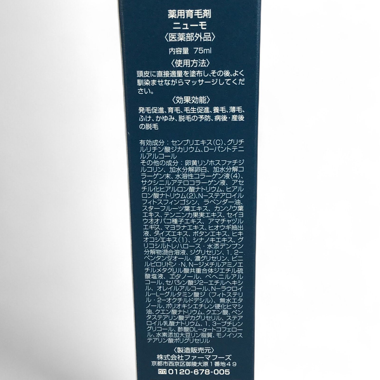 5本セット
