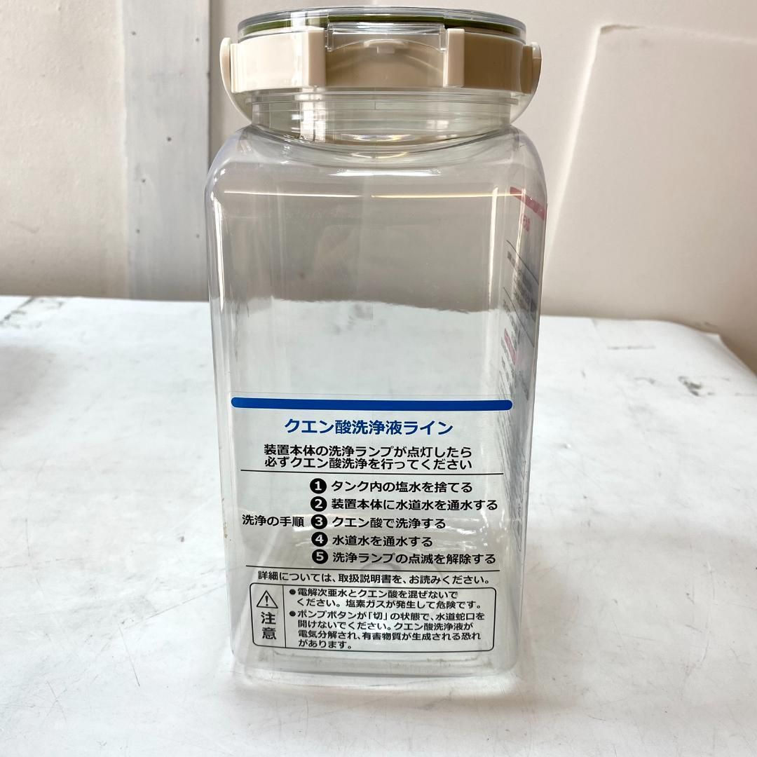 電解次亜水生成装置 DEW-061BM