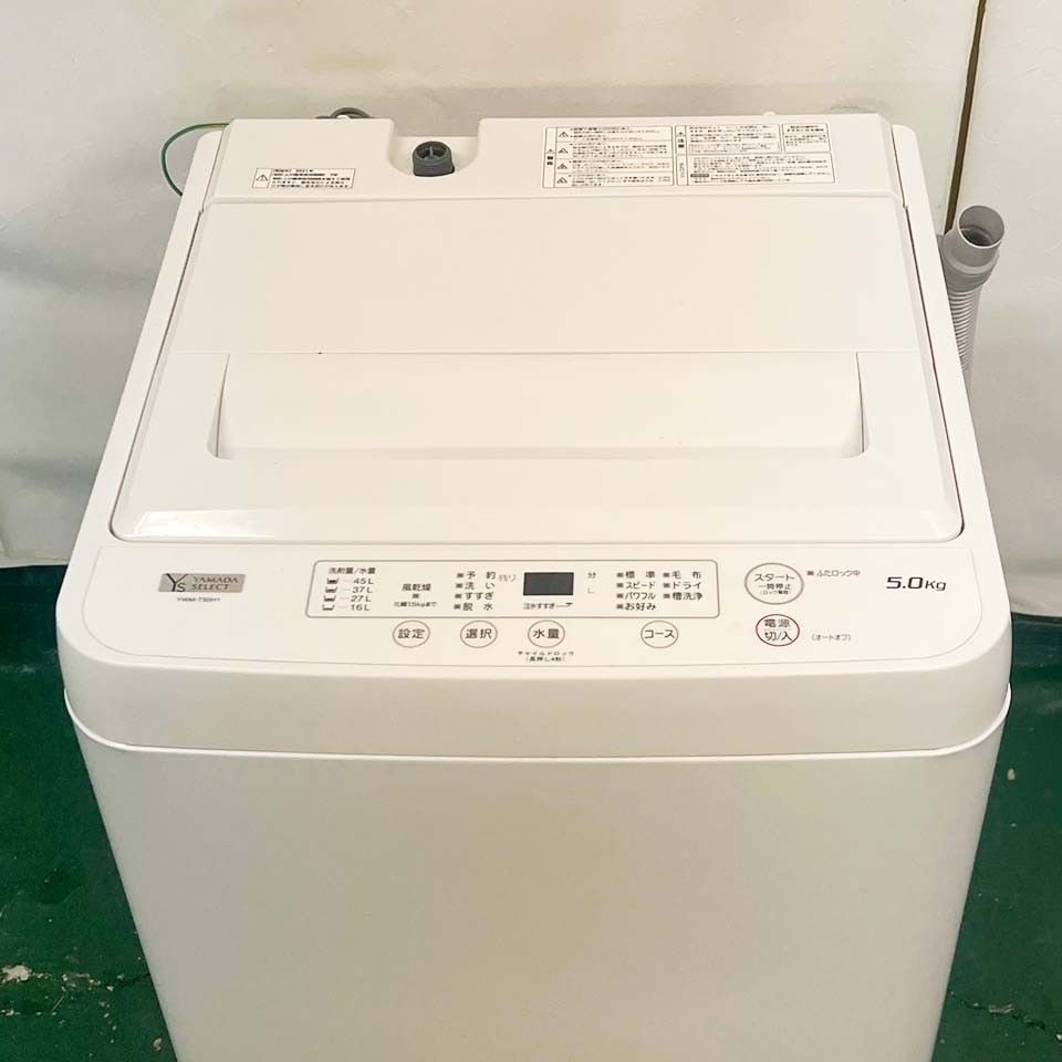 関東一円送料無料】ヤマダセレクト全自動洗濯機 YWMT50H1/5.0kg/ステンレス層/2021年製/C3943 - メルカリ