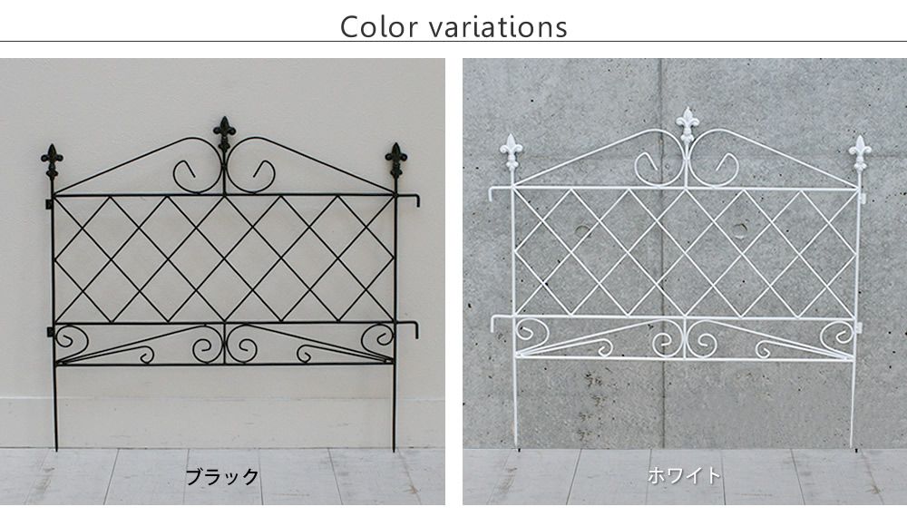 アプローチローフェンス