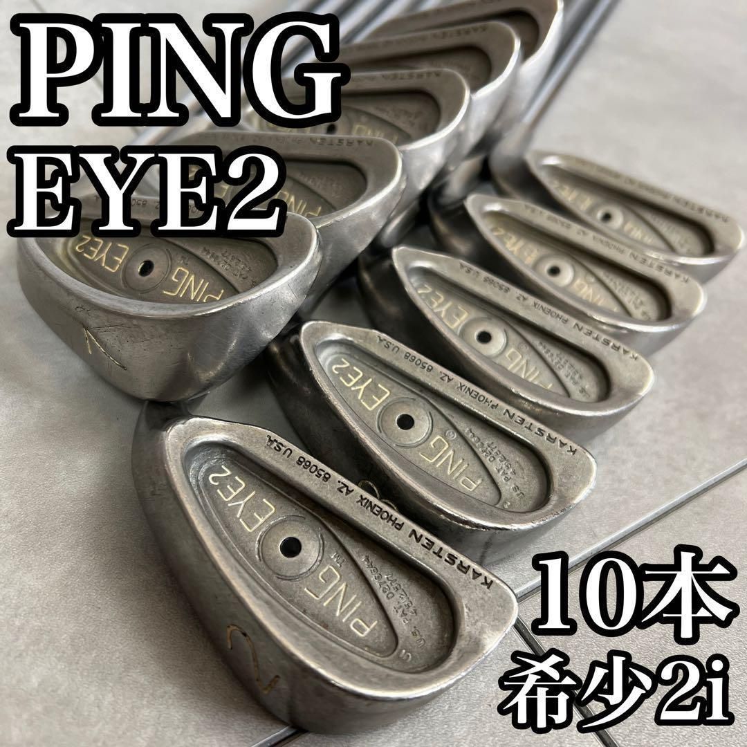 名器 貴重なレフティ ピン EYE2+ メンズ アイアン 10本セット 橙ドット