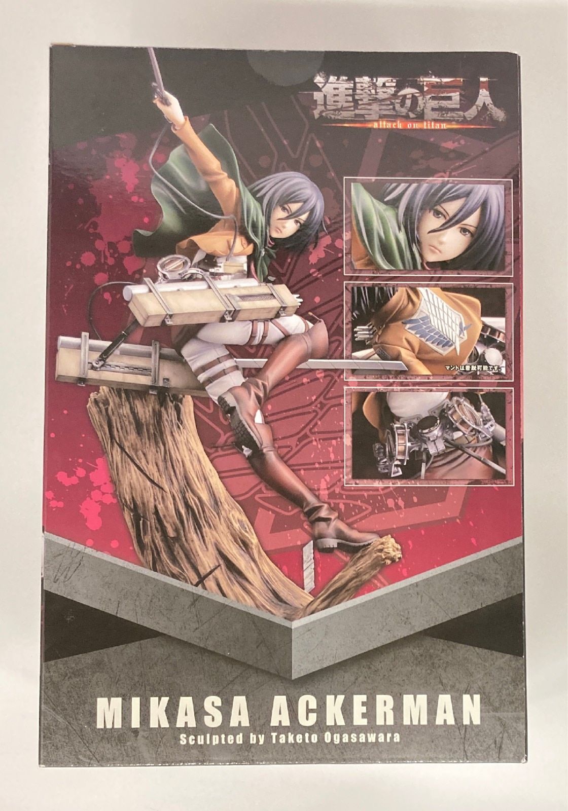 コトブキヤ ARTFX J/進撃の巨人 ミカサ・アッカーマン