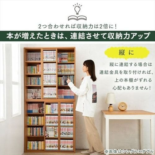 ダブル 棚