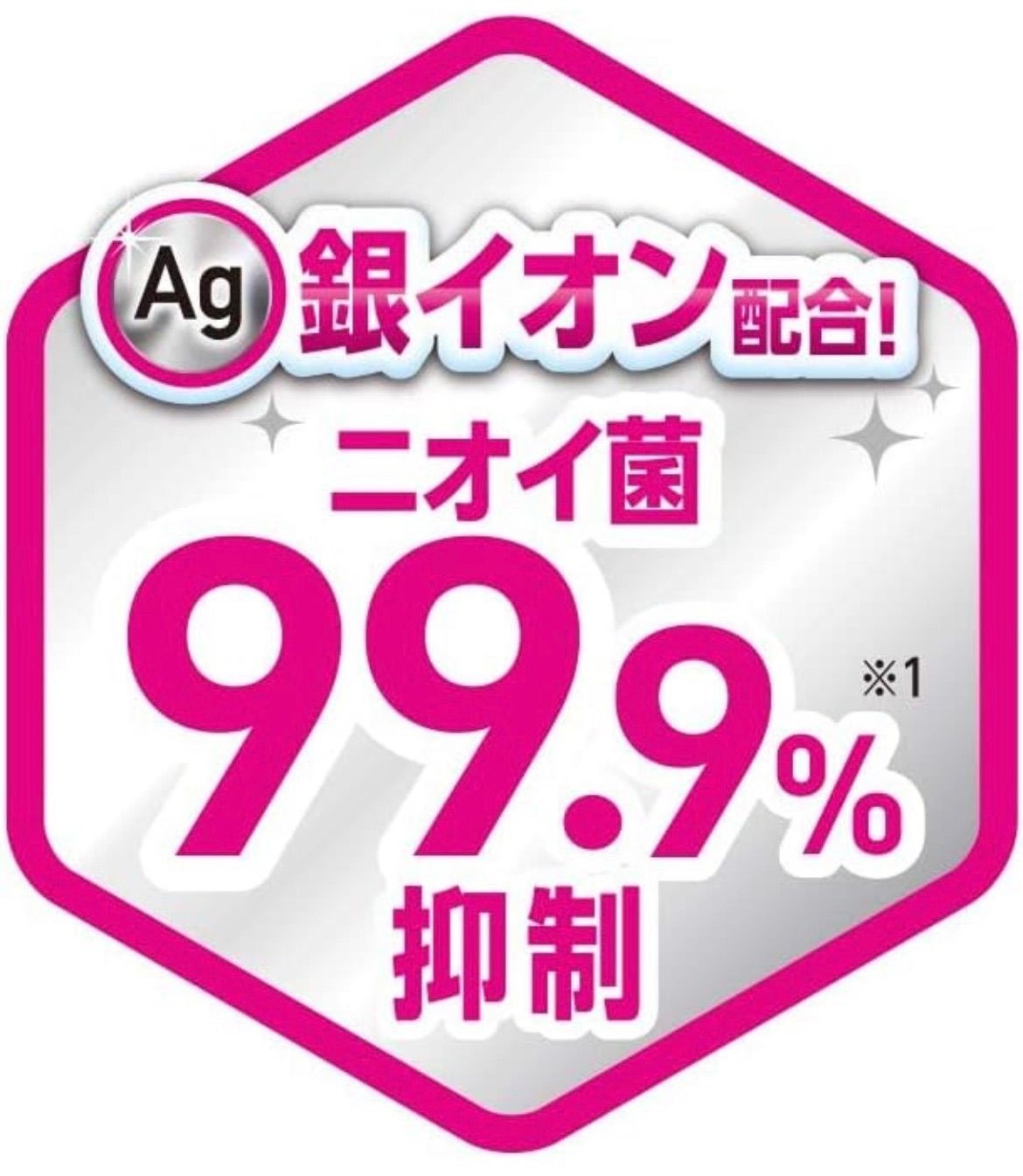 デオトイレ 複数ねこ用 消臭 抗菌シート 16枚 ジャスミンの香り 2023冬限定 2個セット