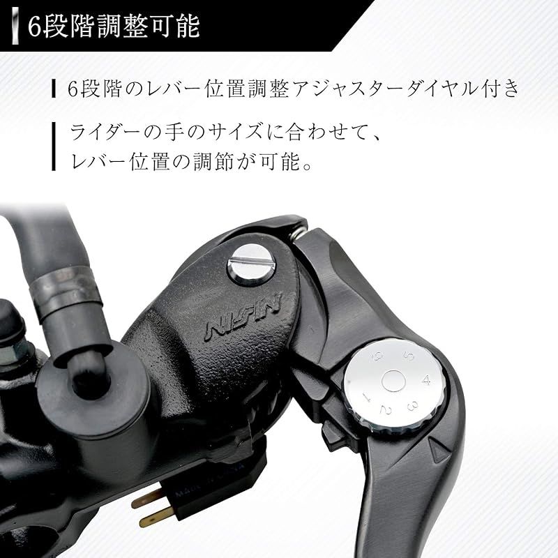 デイトナ(Daytona) NISSIN(ニッシン) バイク用 ラジアル ブレーキ