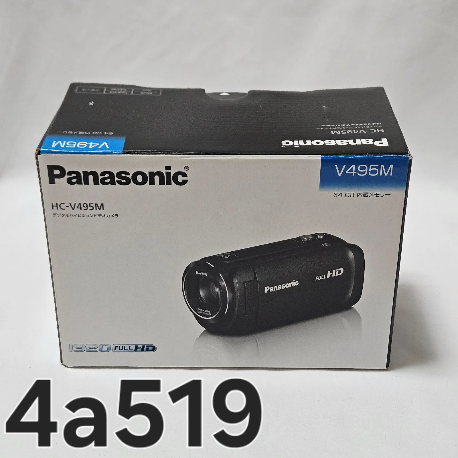 2025年最新】hc-v495mの人気アイテム - メルカリ