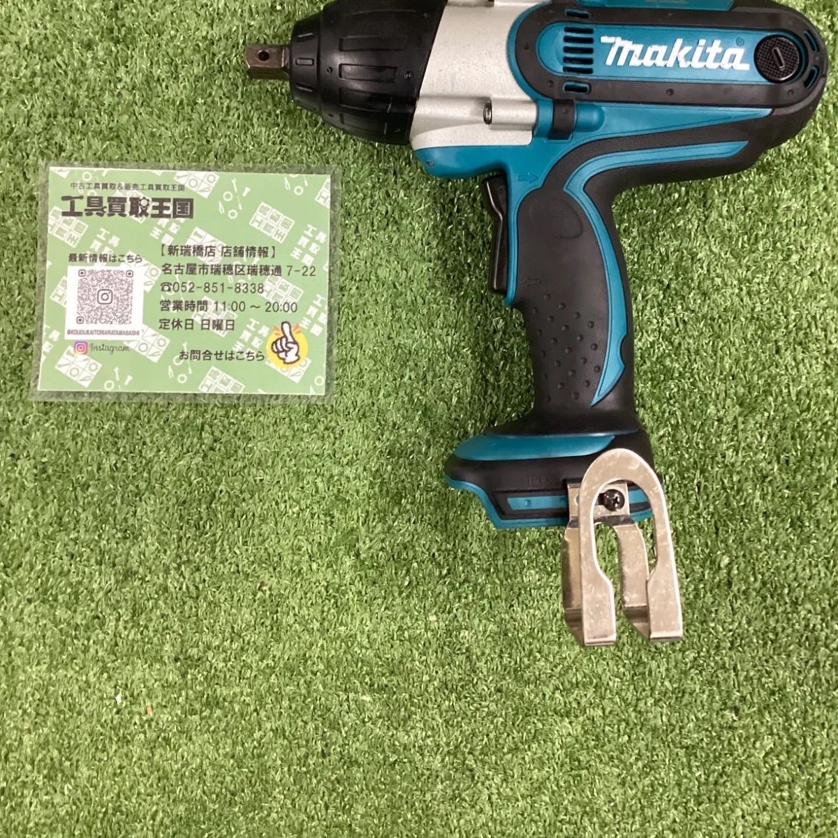 中古B】makita(マキタ) 18v充電式インパクトレンチ (本体のみ) TW450DZ