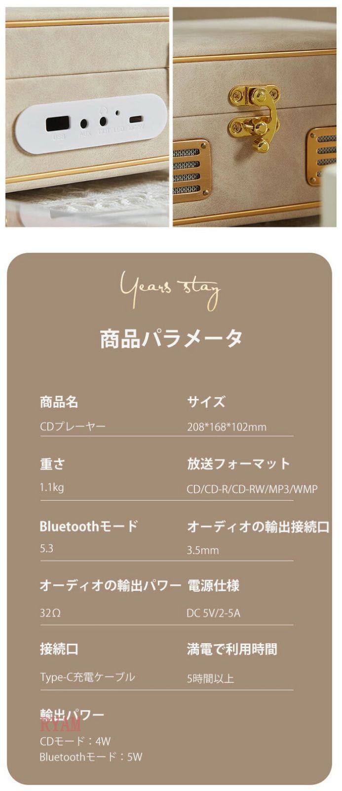 bluetoothスピーカー レトロ