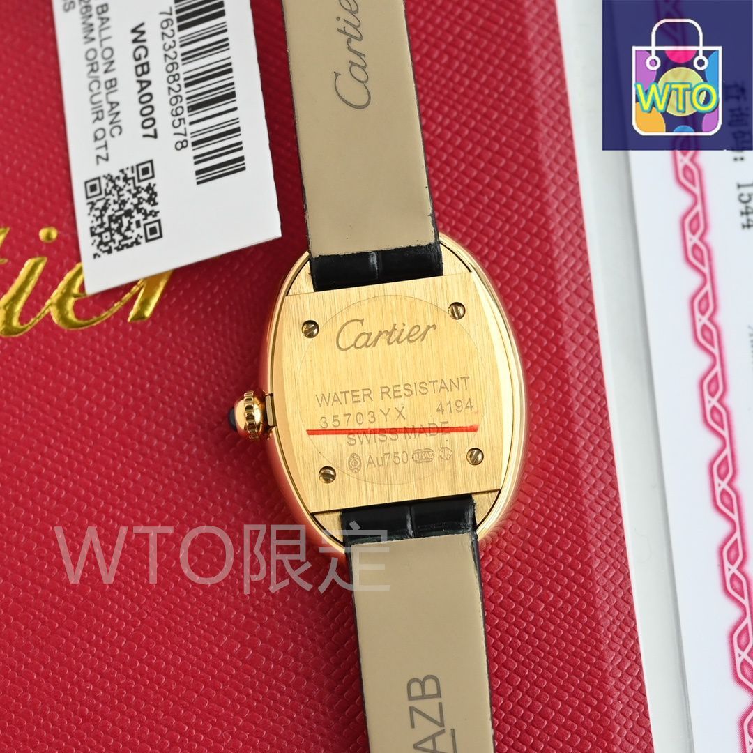 カルティエ バイニュア