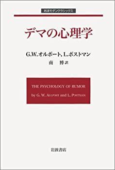 中古】 経験論と主体性 ヒュームにおける人間的自然についての