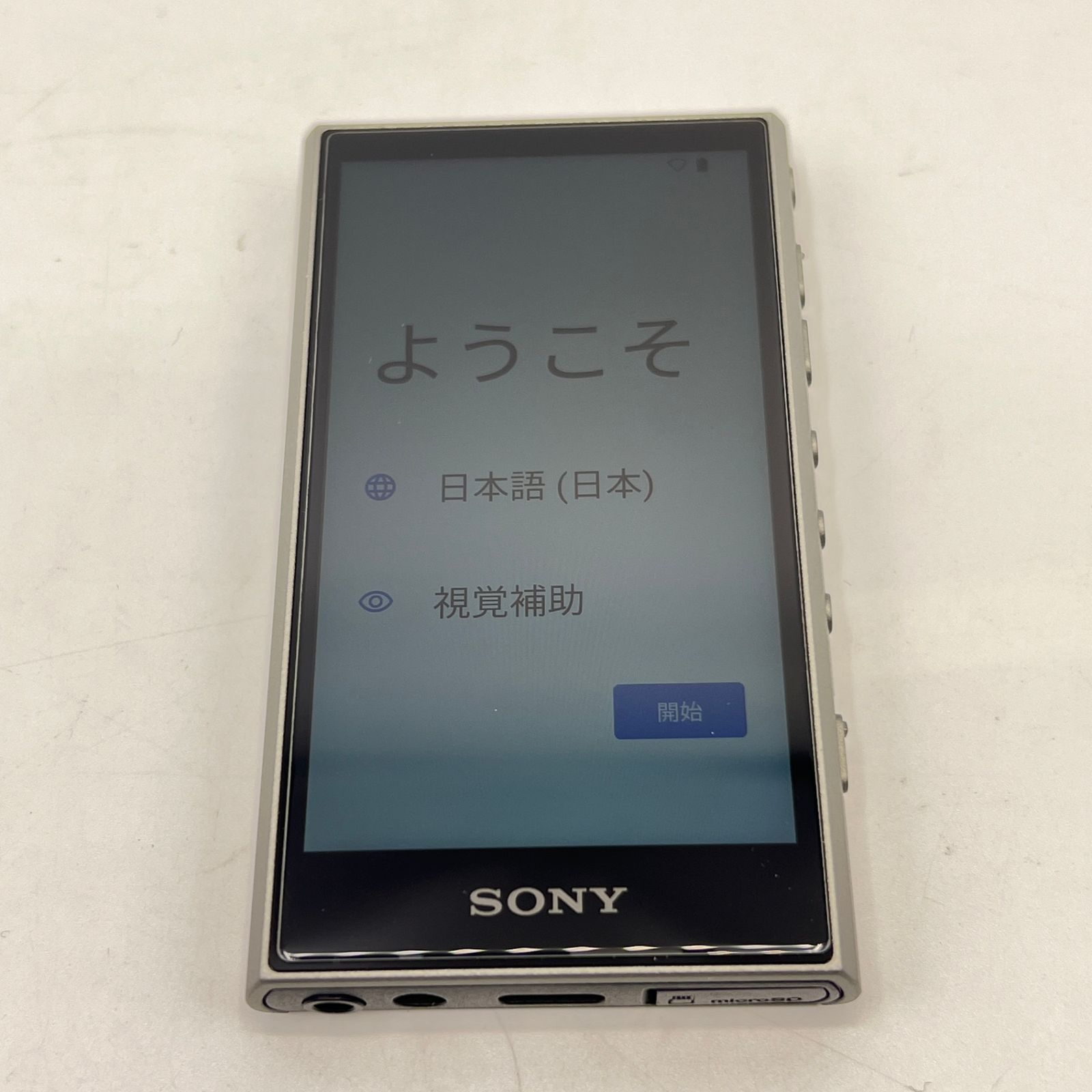新品未開封】SONY ソニー WALKMAN NW-A307 ブルー 【公式通販】 新品未開封】SONY ソニー WALKMAN NW-A307 ブルー 【公式通販】