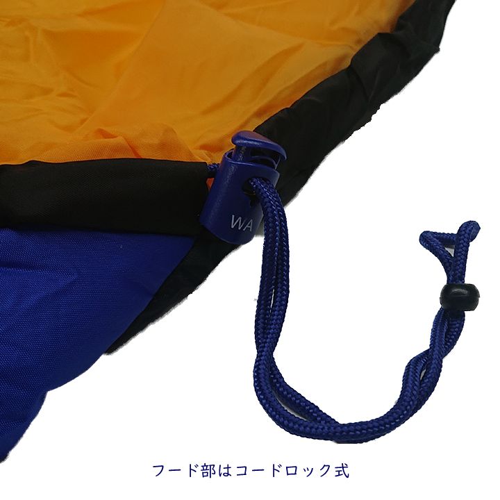 スーパーライト1200M マミー型