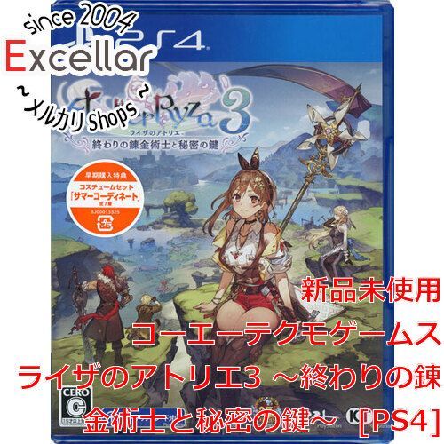 [bn:12] ライザのアトリエ3 ～終わりの錬金術士と秘密の鍵～　早期購入特典付き　PS4