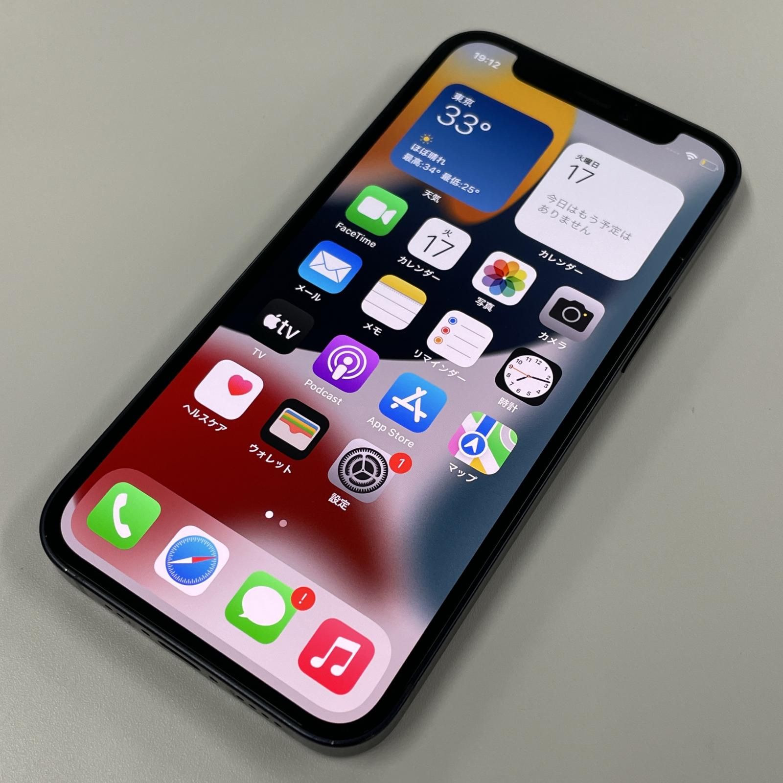 docomo iPhone 12 mini 128GB ブラック docomo iPhone 12 mini 128GB ブラック