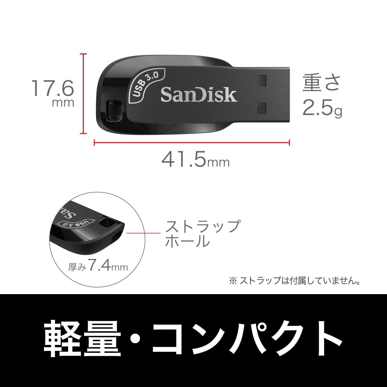 USBメモリ 64GB USB 3.2 Gen1 高速 読取り最大395MB s SanDisk Extreme