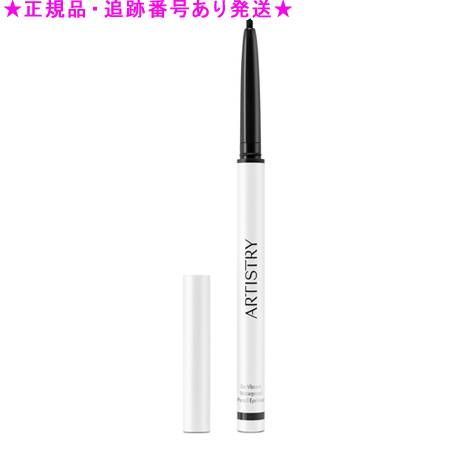 Amway アムウェイ アーティストリー アーティストリー ペンシルアイライナー 0.1g