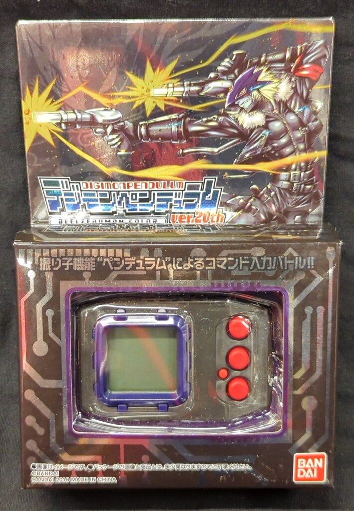 バンダイ デジモンペンデュラム|デジタルモンスター ベルゼブモン Ver.20th