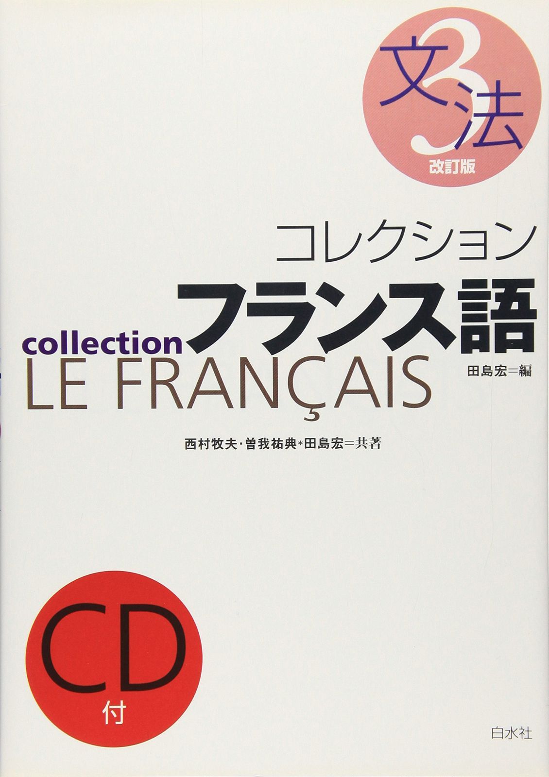 中古】 ミナト神戸 コレラ・ペスト・スラム 社会的差別形成史の
