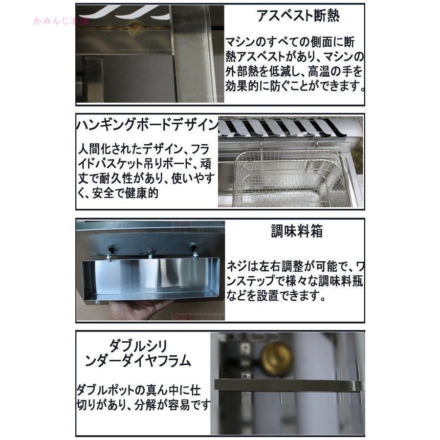 フライヤー 業務用フライヤー