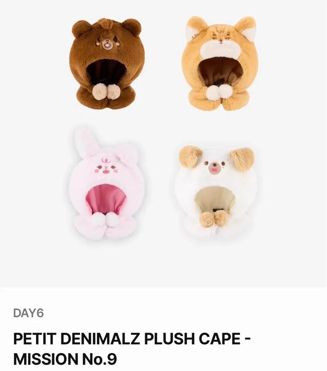 DAY6 ウォンピル うちわ2枚+うちわカバーセット デニマルズ PIL DAY6