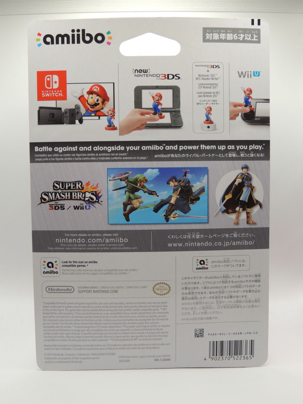 新品未開封】amiibo マルス (大乱闘スマッシュブラザーズ