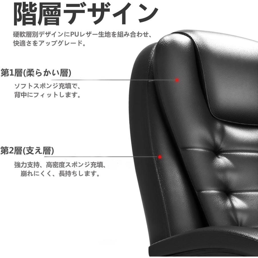 オフィスチェア デスクチェア