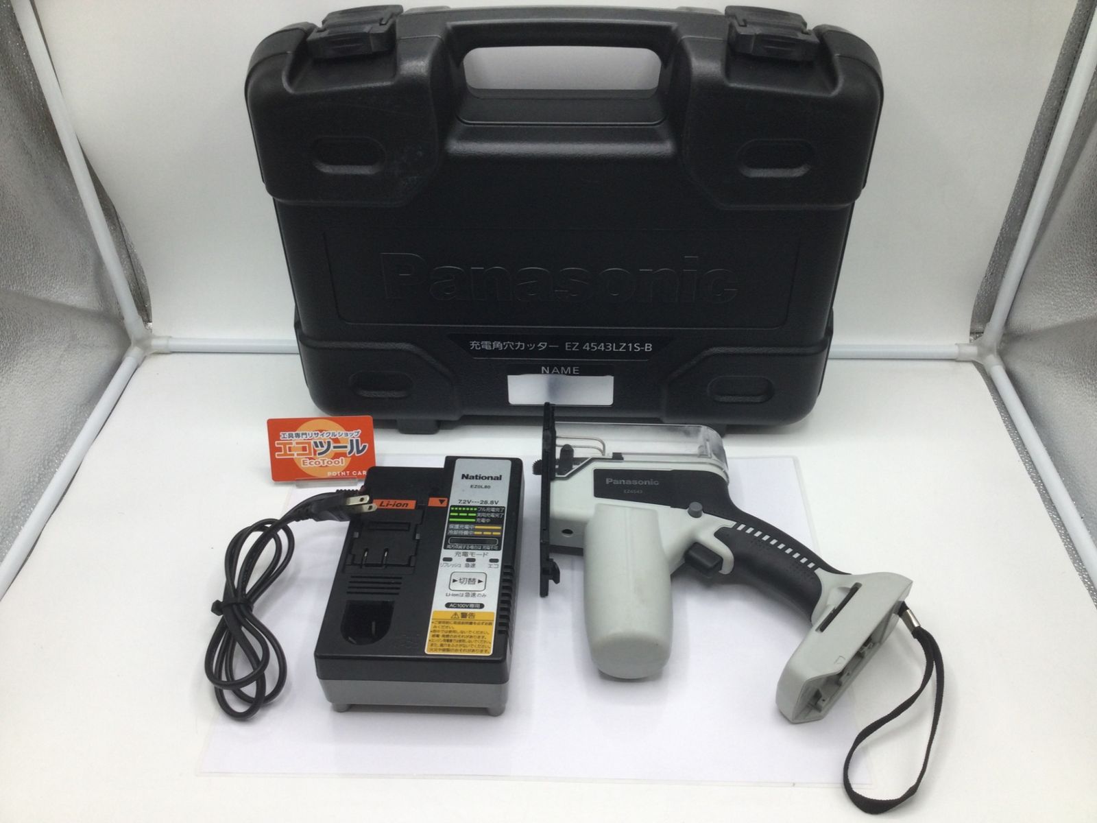 【本体+充電器】Panasonic/パナソニック 充電角穴カッター EZ4543 [IT300ZMLDFOS][エコツール岡崎岩津店]
