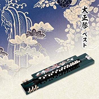 【中古】「非常に良い」［CD］大正琴　ベスト　キング・ベスト・セレクト・ライブラリー２０１９ 非常に良い」［CD］大正琴 ベスト キング・ベスト・セレクト・ライブ